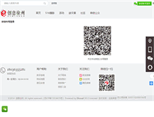 Tablet Screenshot of 516lm.com